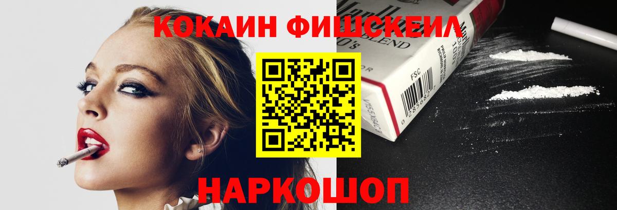 КОКАИН Боливия Магадан