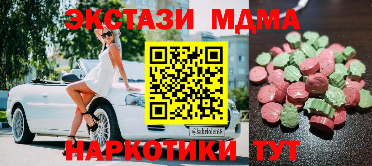 Экстази Philipp Plein Магадан
