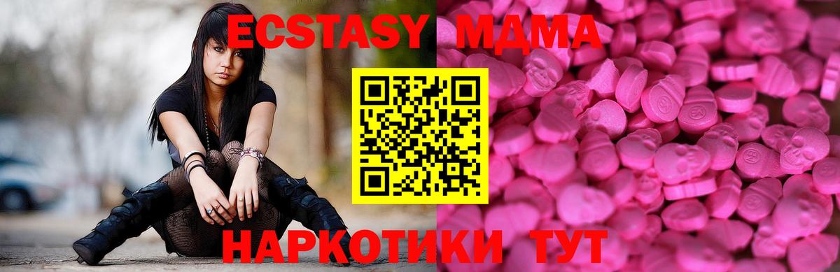 Экстази Punisher  Экстази DUBAI  Вход с VPN  Магадан 