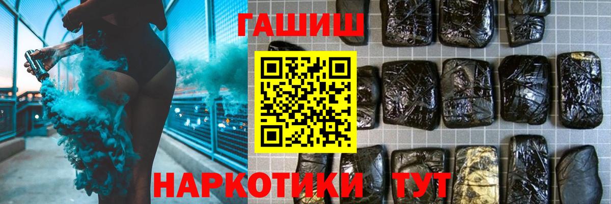 ГАШ ice o lator  Вход с VPN  Магадан 
