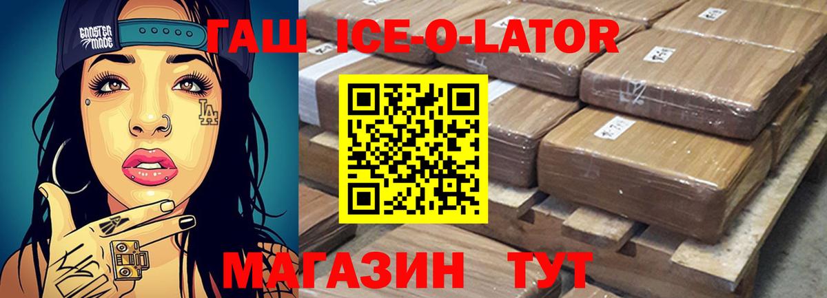 A-PVP Магадан