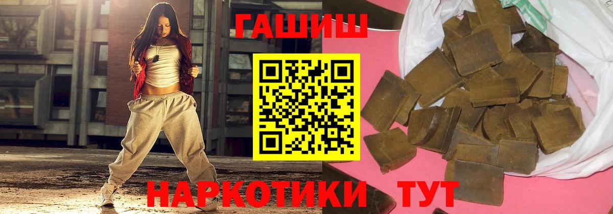 МЕФ   ГАШ  КОКАИН  Канабис  Alpha-PVP СК кристаллы  Вход с VPN  МДМА  Метадон  Магадан  Гашиш 