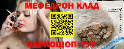 МДМА Будённовск
