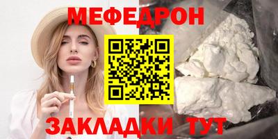 марихуана Бугуруслан