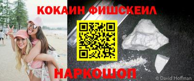 МДМА Будённовск