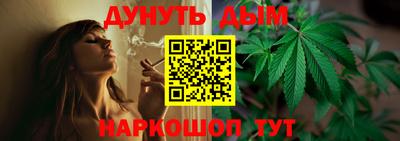 марихуана Бугуруслан