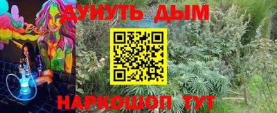 марихуана Бугуруслан