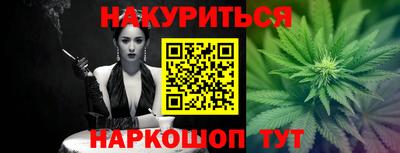 марихуана Бугуруслан