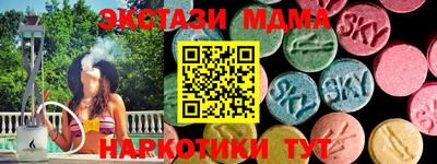 СК Бузулук