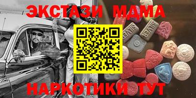 МДМА Будённовск