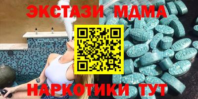 МДМА Будённовск