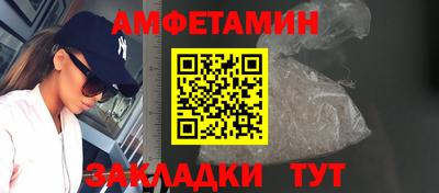 марихуана Бугуруслан