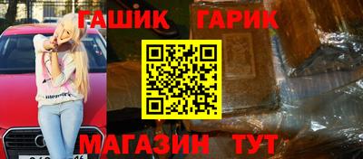 марихуана Бугуруслан