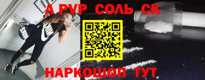 СК Бузулук