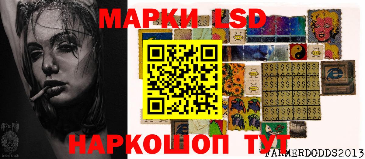 Марки N-bome 1500мкг Магадан