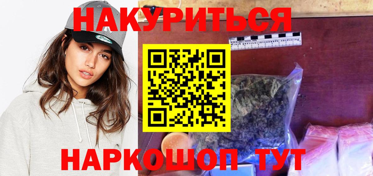 Марихуана Ganja  Бошки марихуана Amnesia  МАРИХУАНА SATIVA & INDICA  МАРИХУАНА ГИДРОПОН  Магадан  Вход с VPN 