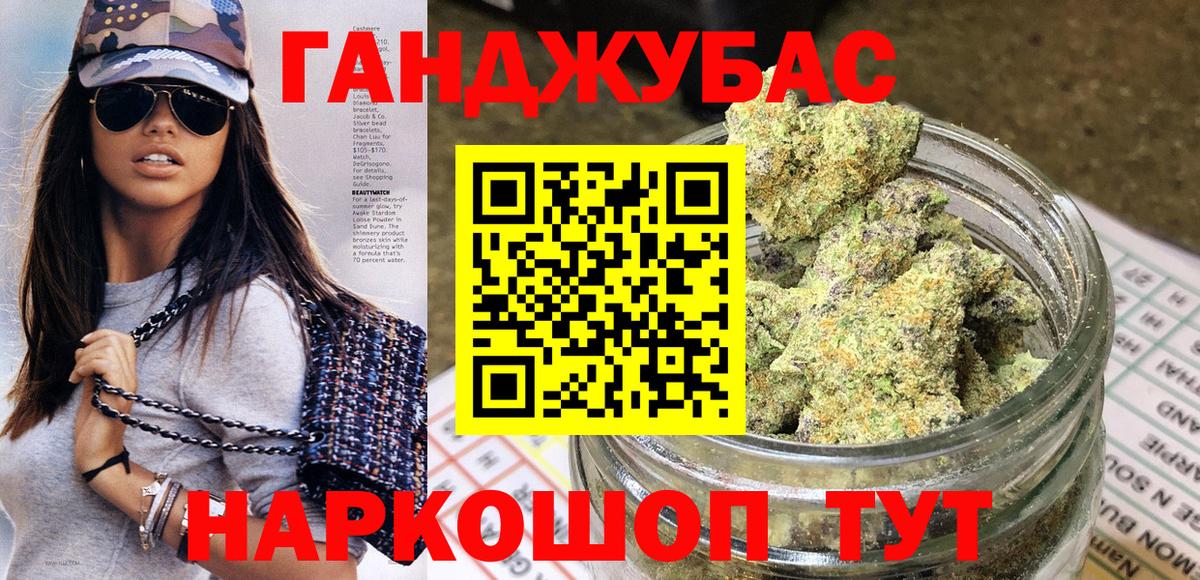 Конопля гибрид Магадан